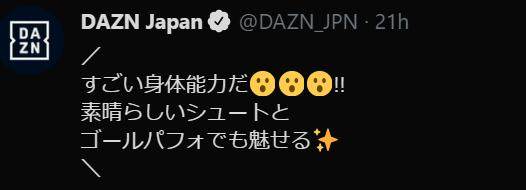 开云体育下载-Made In CSL①中超神锋初到日本被称姆博马再现