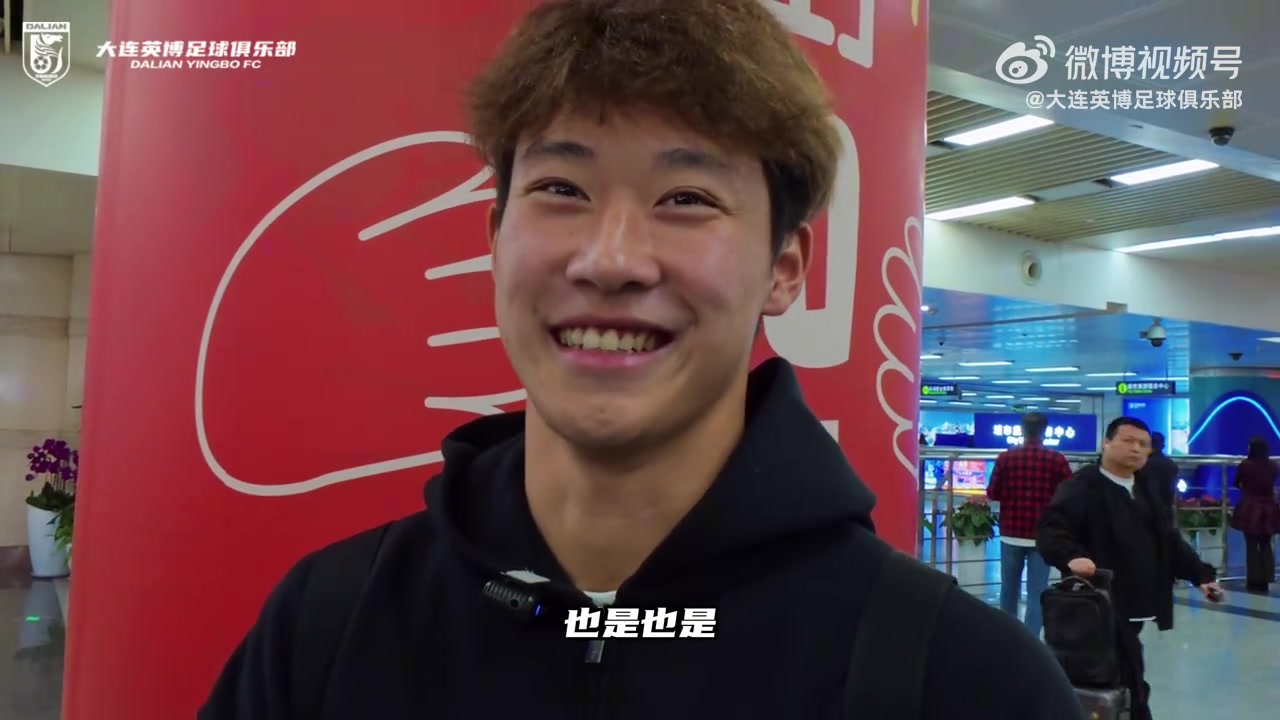 开云体育下载-毛伟杰、杨铭锐今日回归英博训练，后者：希望把好状态延续到联赛